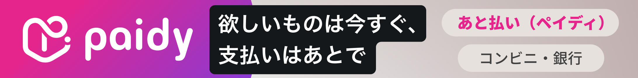 ASJペイメント決済でご利用いただけるクレジットカード