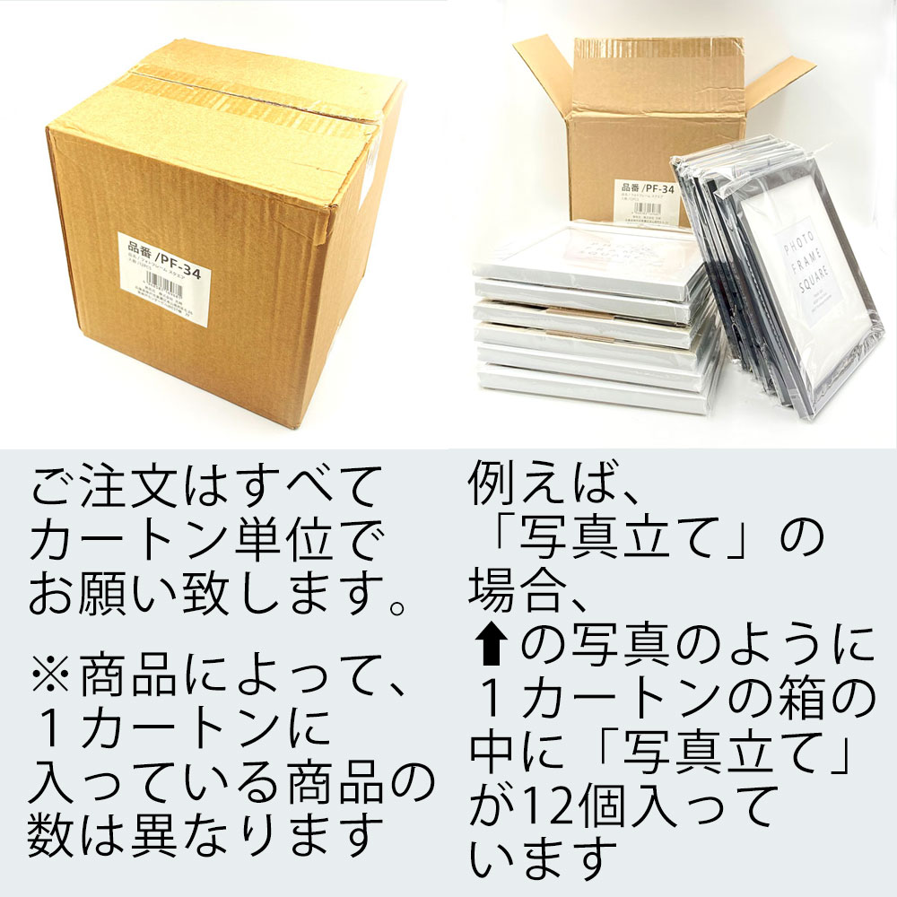 100円商品の梱包図