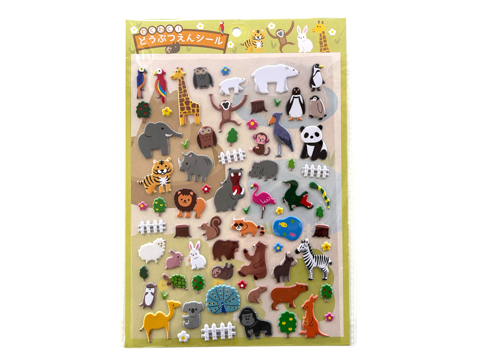 マシュマロシール どうぶつ MSH-11-1