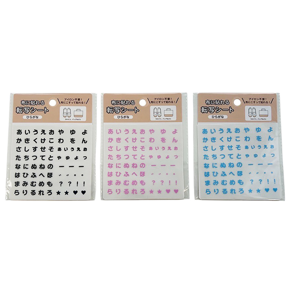転写シート ひらがな 90X95MM ONS-30