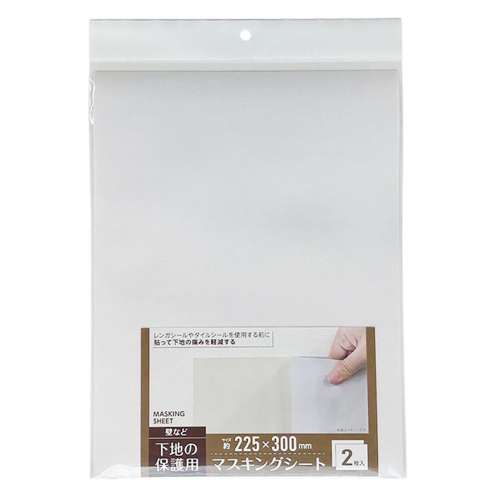 マスキングシート2枚 225×300MM MKS-15