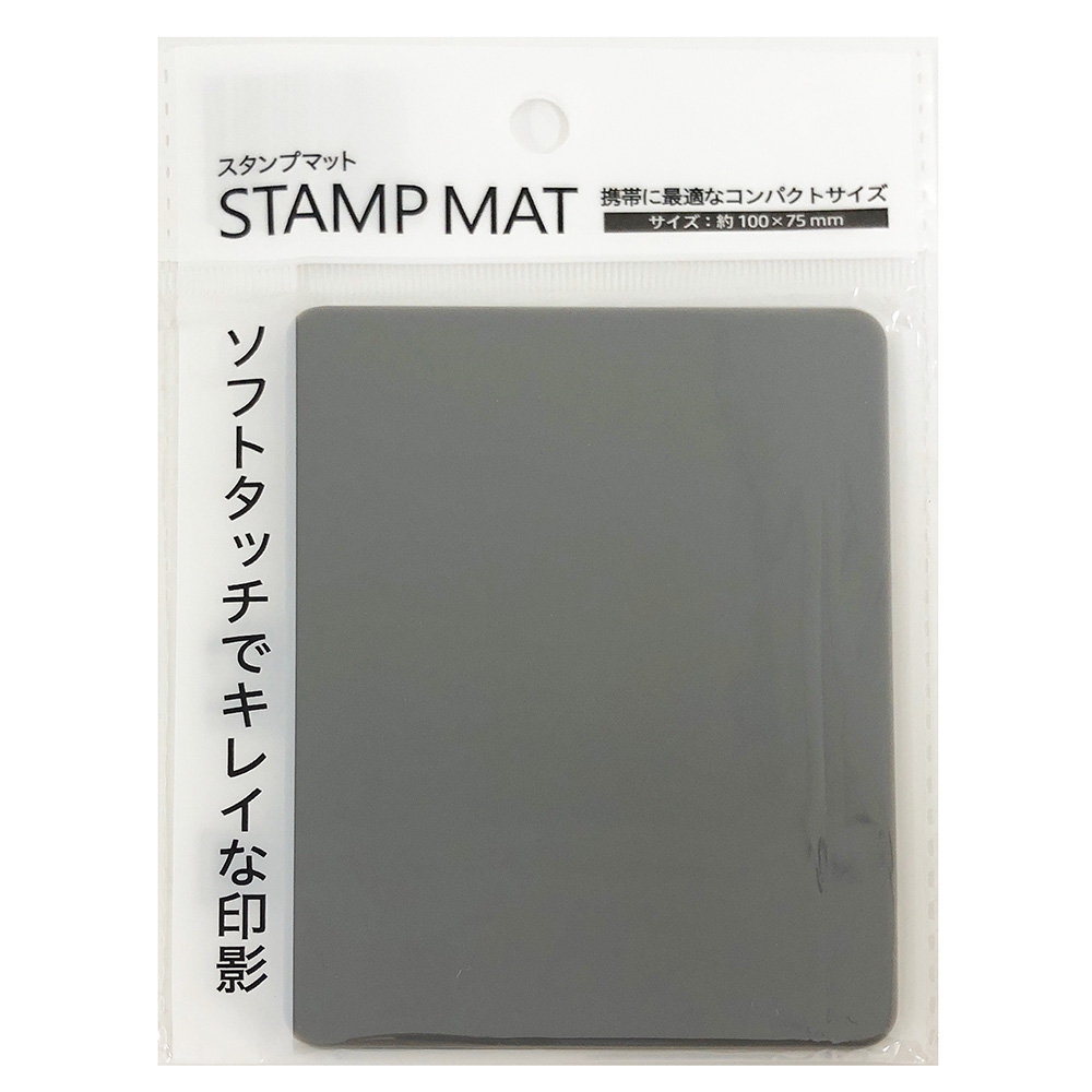 スタンプマット グレー STM-1