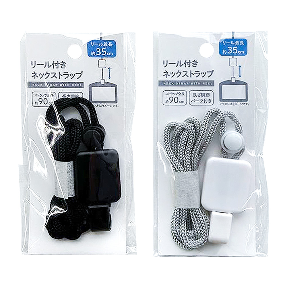 リール付きネックストラップ NST-36