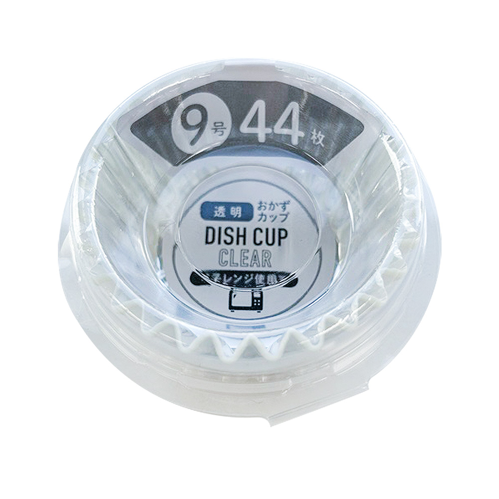 透明おかずカップ 9号 44枚 OKZ-19-1