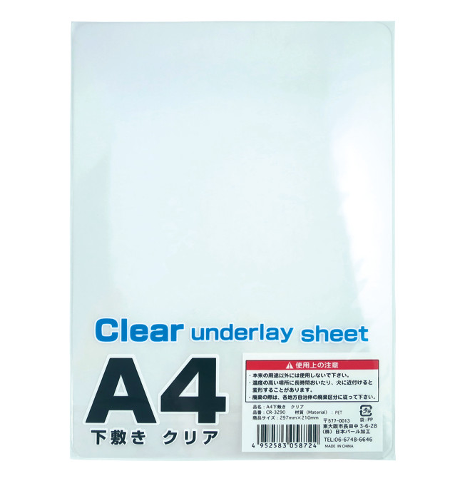 下敷き クリア Hitmart ヒットマート 雑貨 100均商品通販 下敷き クリア Hitmart ヒットマート 雑貨 100均商品通販