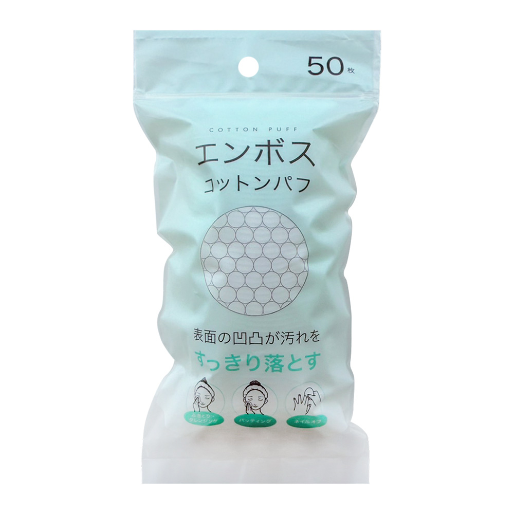 エンボスコットンパフ 50枚 COT-3