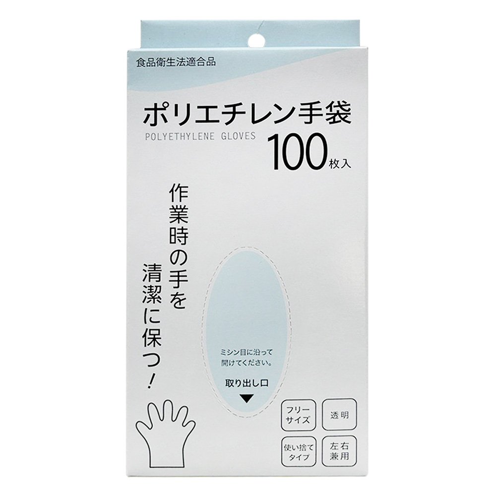 ポリエチレン手袋 100枚入 PE-3Z-2
