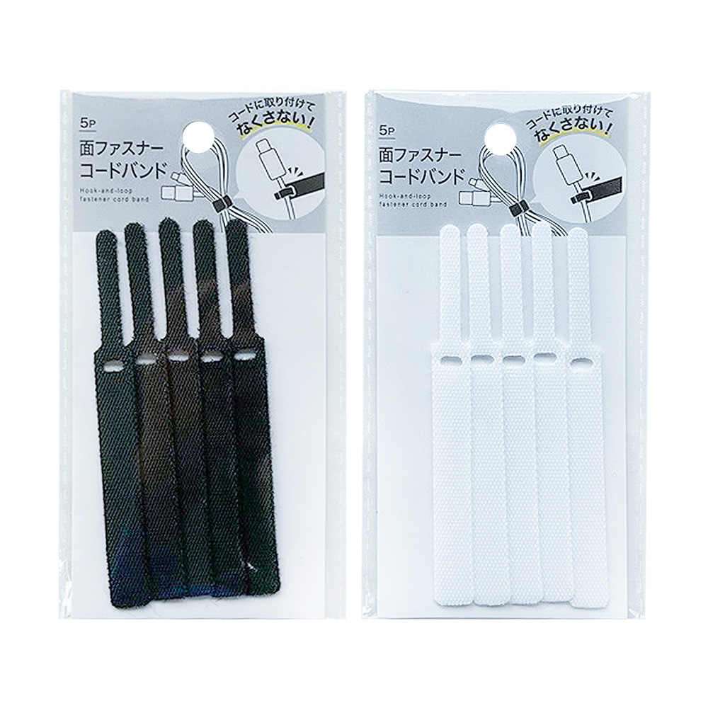 固定面ファスナーコードバンド5P1X10CM COD-13