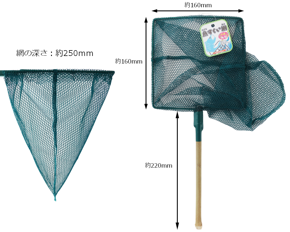 魚すくい網 竹柄角型