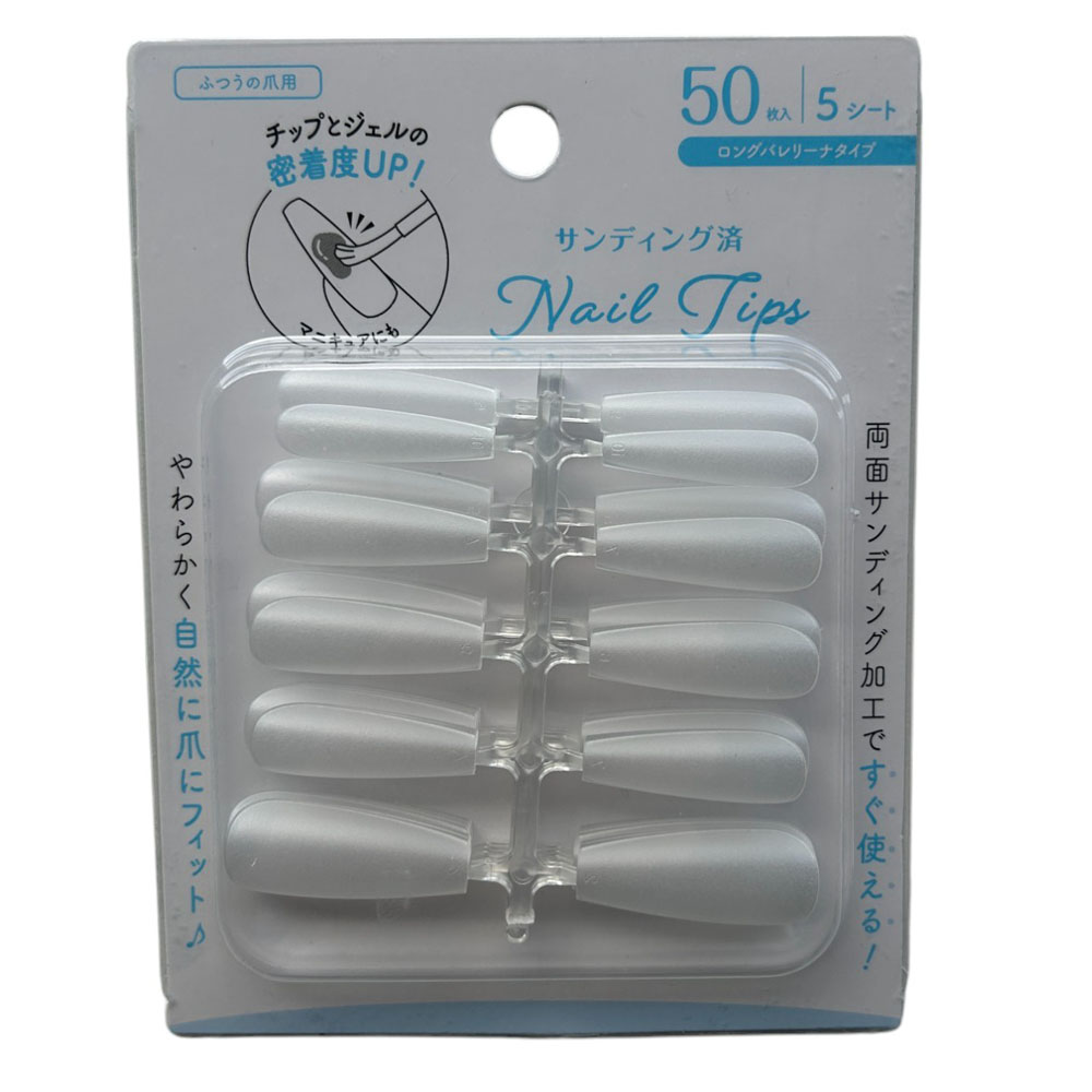 サンディング済 ネイルチップ ロングバレリーナ 50P NIC-2
