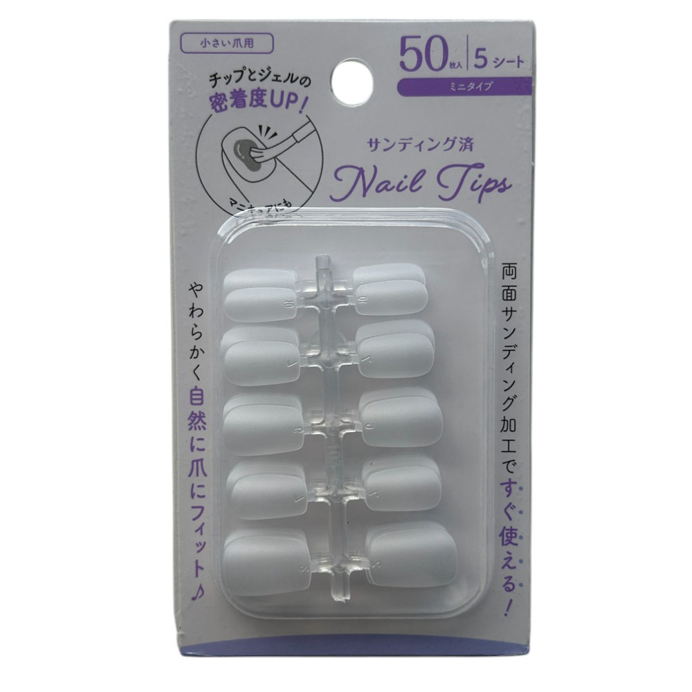 サンディング済 ネイルチップ ミニ 50P NIC-4