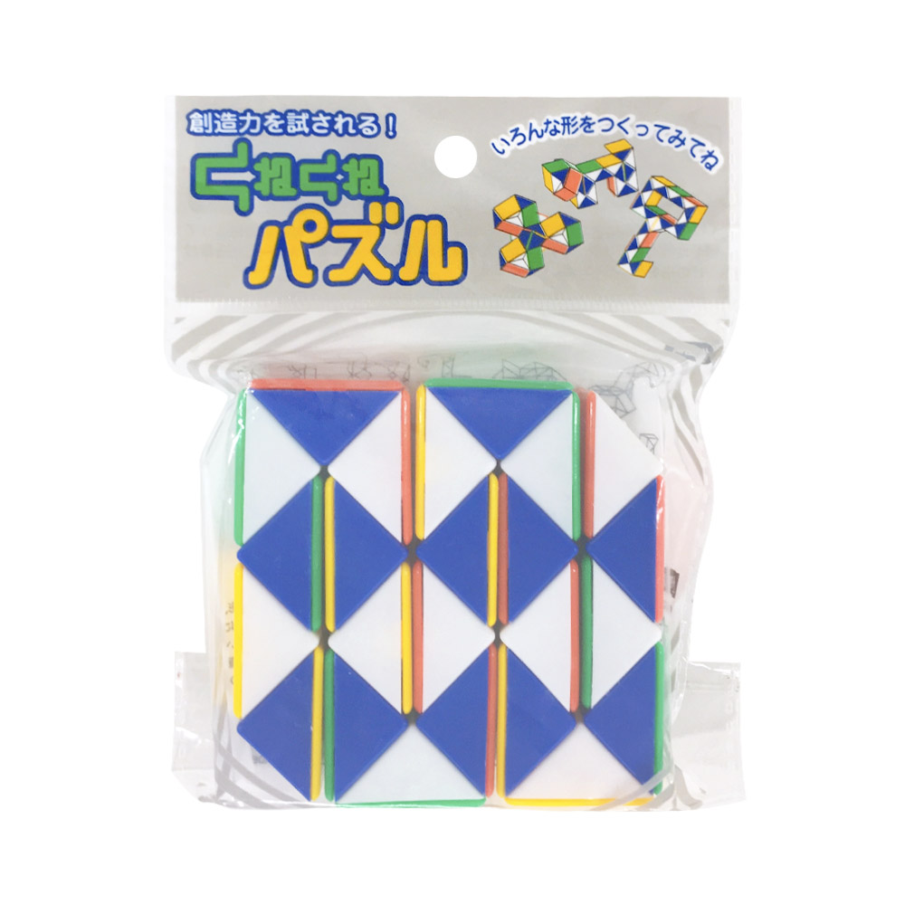 くねくねパズル PUZ-1-2