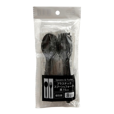 プラスチックスプーン&フォーク個包装8P黒 PCS-10