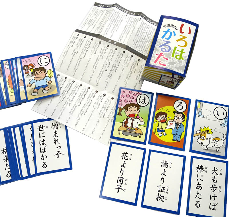 いろはかるた Hitmart ヒットマート 雑貨 100均商品通販